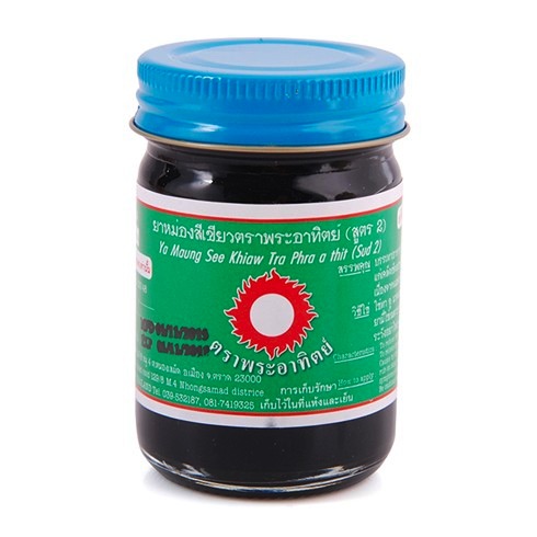 Combo 2 Chai Dầu Cù Là Đen Mặt Trời Thái Lan 60g - ảnh 2