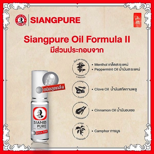 Combo 6 Chai Dầu Lăn Ông Già Siang Pure Mix 3 Vàng 3 Bạc Thái Lan - ảnh 4