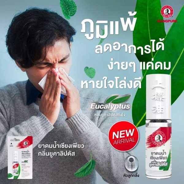[CTC207] Dầu Lăn Khuynh Diệp Ông Già Siang Pure 3cc Thái Lan - ảnh 6
