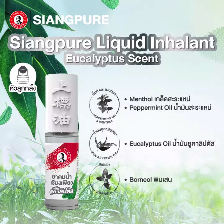 [CTC207] Dầu Lăn Khuynh Diệp Ông Già Siang Pure 3cc Thái Lan - ảnh 7