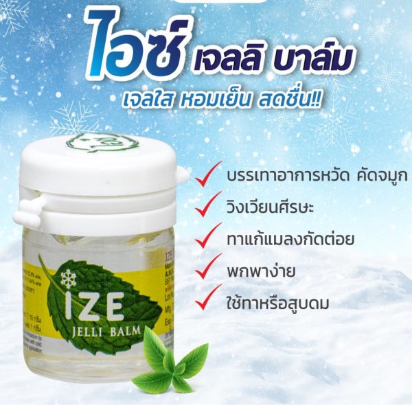 Dầu Cù Là Bạc Hà Ize Jelli Balm 7g Thái Lan - ảnh 4
