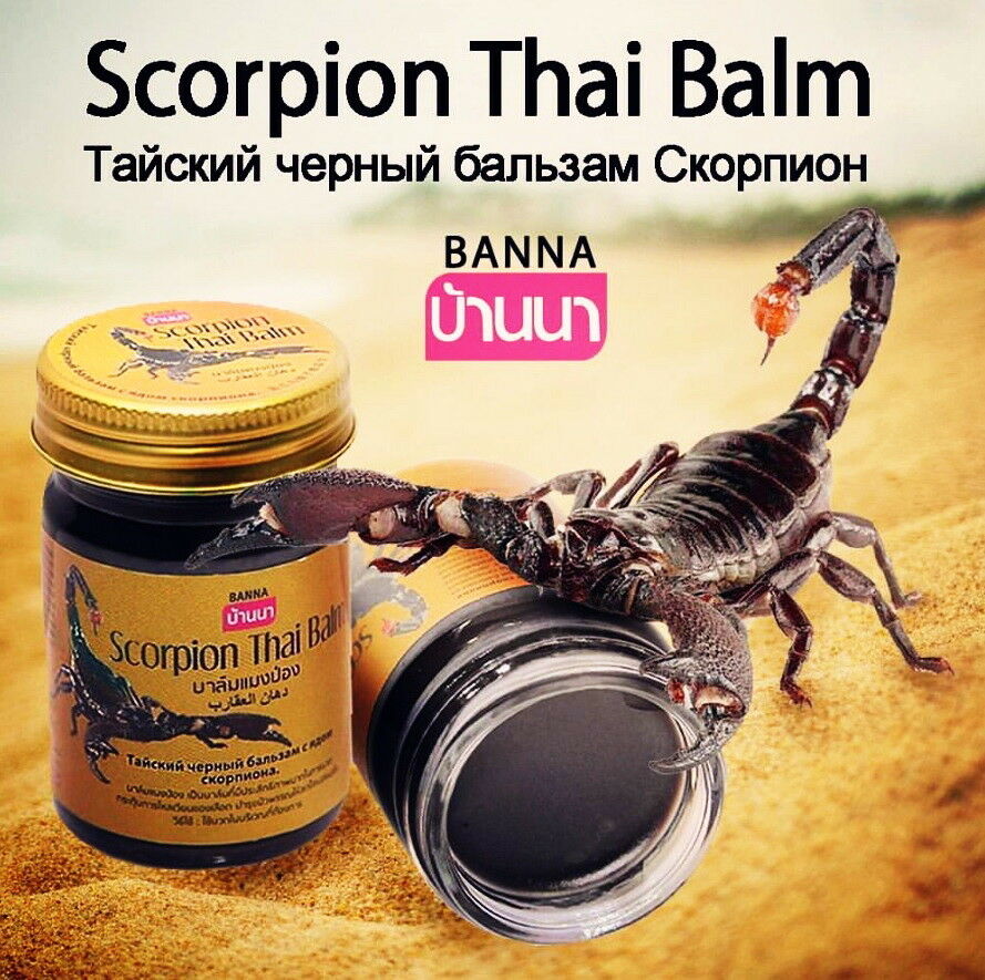 Dầu Cù Là Bọ Cạp Scorpion Thai Balm 50g Thái Lan - ảnh 3