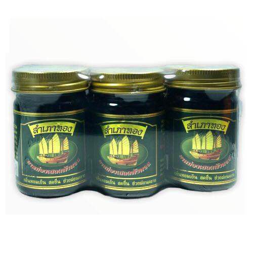 Dầu Cù Là Cánh Buồm Xanh สำเภาทอง Thái Lan 50g - ảnh 3