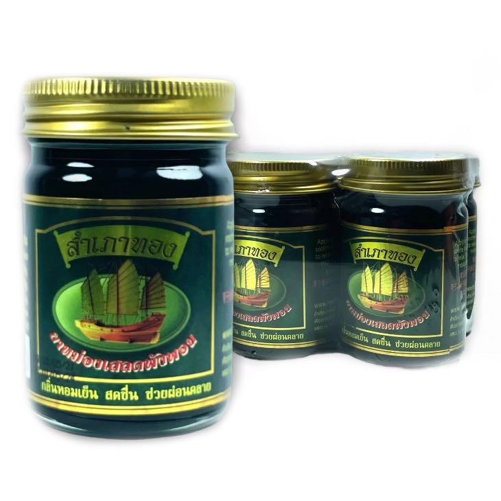Dầu Cù Là Cánh Buồm Xanh สำเภาทอง Thái Lan 50g - ảnh 6